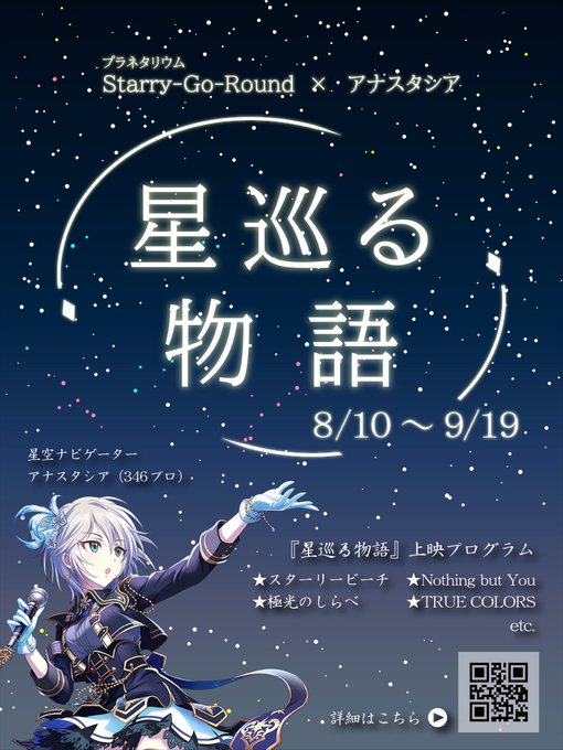 アーニャのtwitterイラスト検索結果