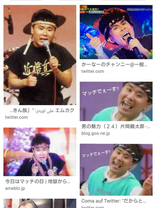 不倫 近藤真彦さん 25歳年下女性社長との不倫 Wiki荒らされ大喜利大会に マッチしてしまったか まとめダネ 不倫 近藤真彦さん 25歳年下女性社長との不倫 Wiki荒らされ大喜利大会に マッチしてしまったか まとめダネ