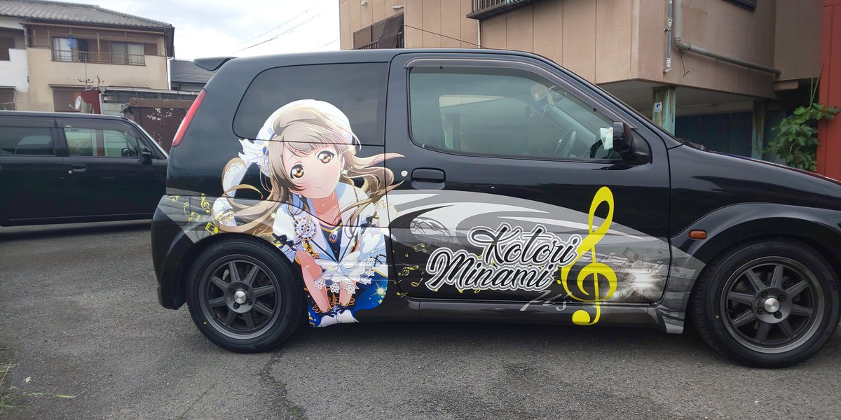 rizupin42's tweet photo. #お前らの通勤車を晒せ
こんなのです https://t.co/Cvdq5TzrLy
