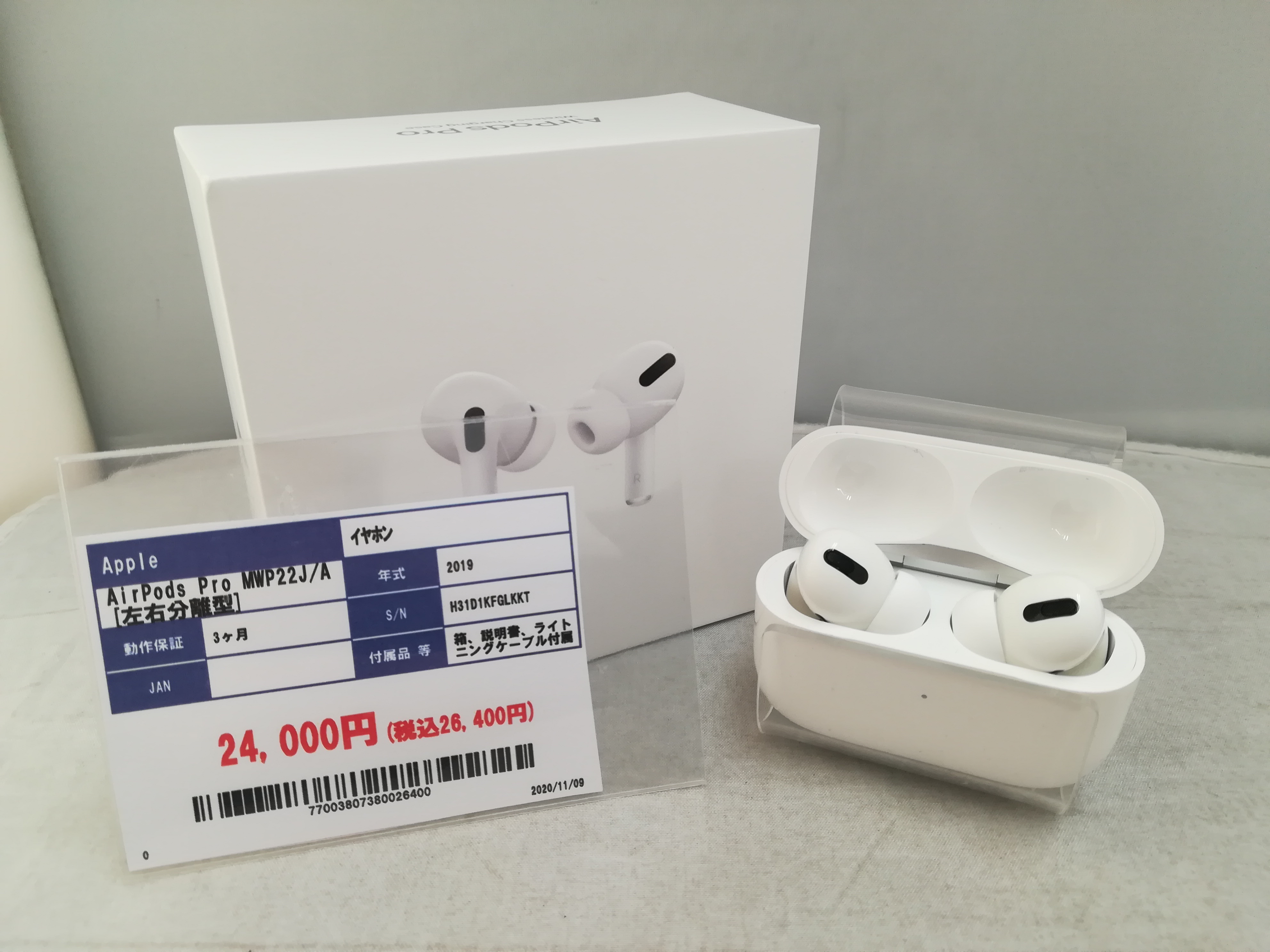 ブックオフプラス佐賀南部バイパス 家電 フィギュア トレカ Airpods お売りいただきました Applepencil 等の Apple製品 って高額ですよね 当館でも買取価格頑張っています もちろん Iphone Ipad もお待ちしております ぜひ当館まで