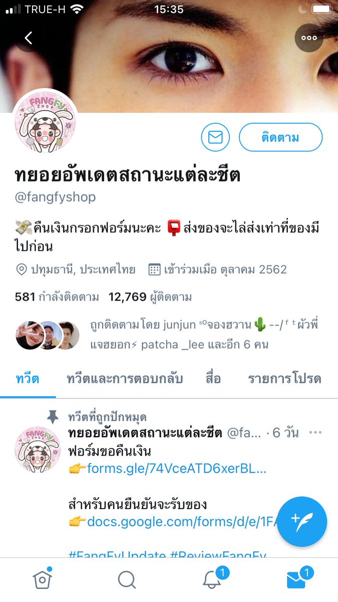 jeidontworry tweet media