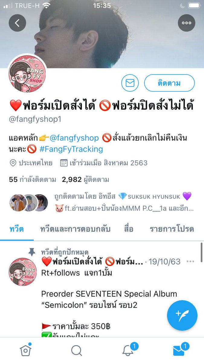 jeidontworry tweet media