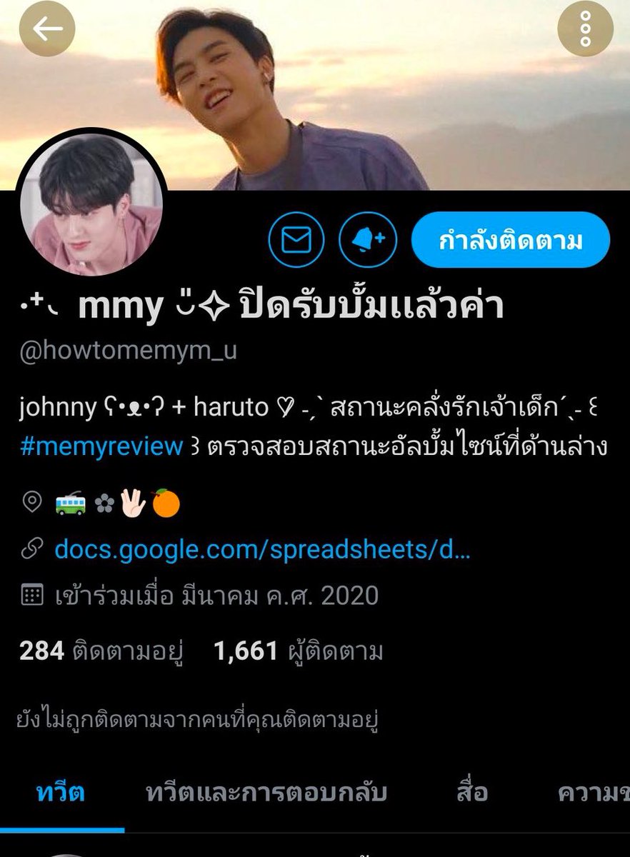 jeidontworry tweet media