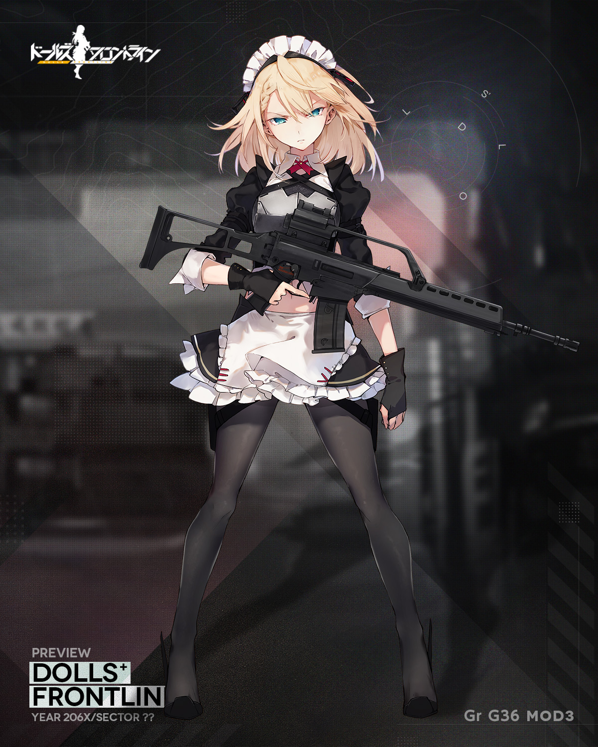 ドールズフロントライン公式 on X: 