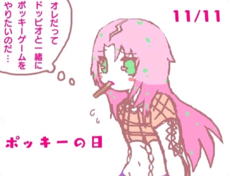 去年のポッキーの日に描いたボス