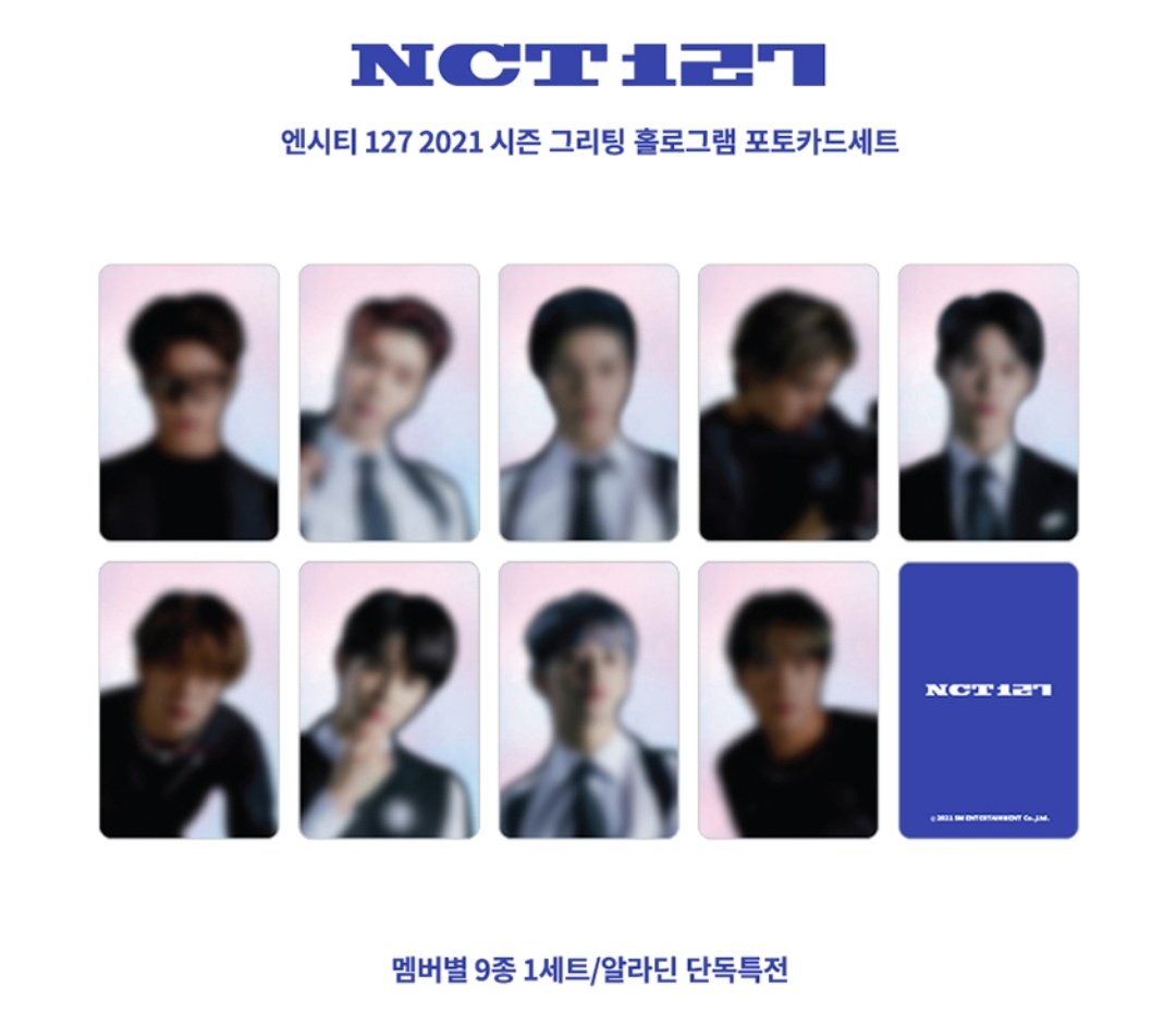 레이더 tweet media