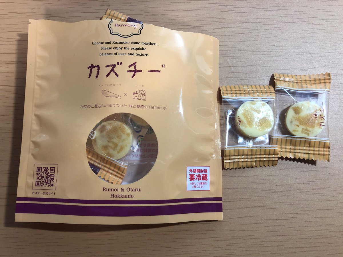 搾精研究所 カルディに売ってる カズチー はチーズにプチプチとした食感のカズノコが入ってて 塩辛くも濃厚な味わいが た たまらぁああああん も もっと食べたぁああああい あぁあっでも7個しか入ってなぁああああい