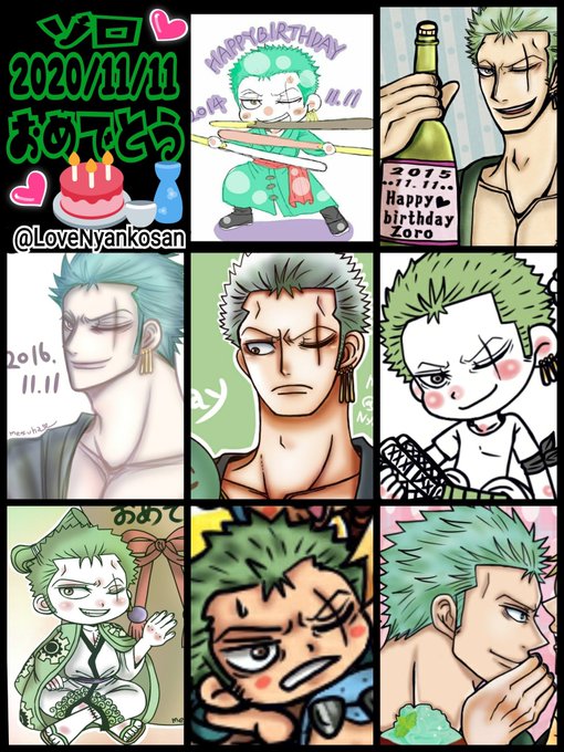 ゾロ誕生日のtwitterイラスト検索結果