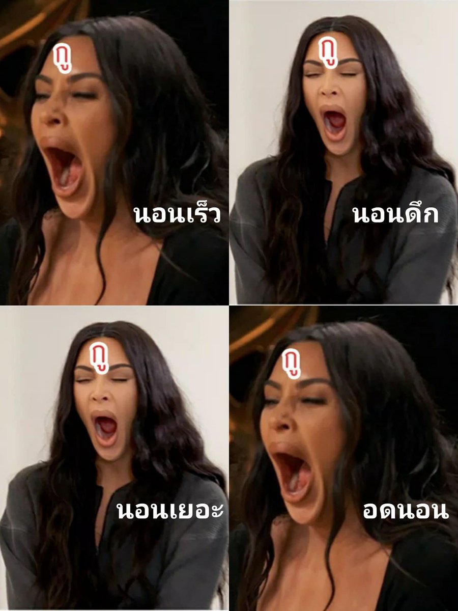 เมื่อเจอเพลงช้ายาว 5 นาที