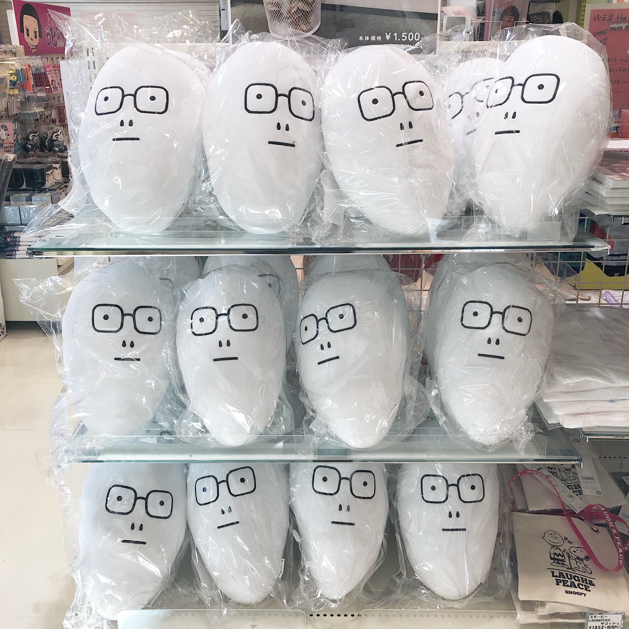 【メーカー直売】の商品をすべて よしもとエンタメショップ新宿店 on X:  お笑い芸人