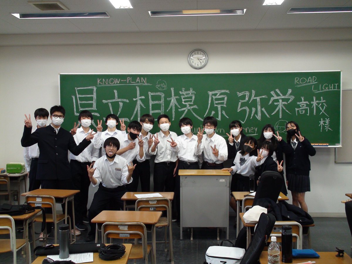 相模原弥栄高校軽音楽部 学校非公認だけど公式 Yaei Keion Twitter 相模原弥栄高校軽音楽部 学校非公認だけど公式 Yaei Keion Twitter