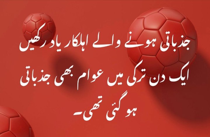 EngrKHJ's tweet photo. 1.آئی جی سندھ کے واقع پر #ISI، رینجر کے متعلقہ افسروں کو موجودہ ذمداریوں سے ہٹانا
2.افسران کی جلد بازی سے دو ریاستی اداروں میں غلط فہمی پیدا ہونا
3.فوری کارروائی کرنے کے لیے ان پر عوامی دباؤ بڑھنا
4.عوامی دباؤ کے تحت کاروائی میں جلدبازی
#ReportRejected
#StateAboveStateRejected https://t.co/EFIrwduwmh