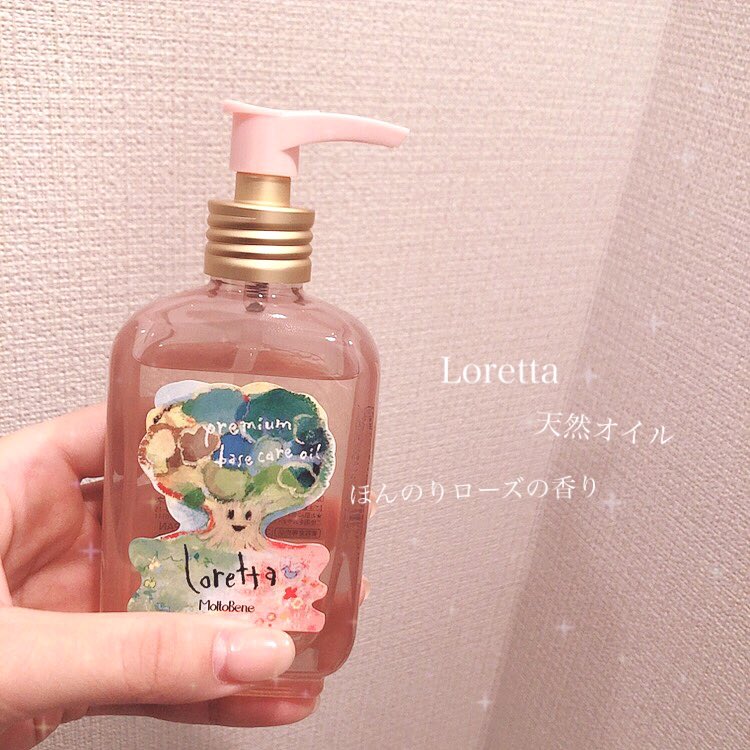 最近お気に入りのヘアオイル❤︎

優しい香りだから男性でもいけそう😳✨

私てきに香水も大事だけど髪の毛からふんわりいい香りがする方がなんか好きなんだよね💕😌

#Loretta #ヘアオイル https://t.co/TG3AMOH7jY