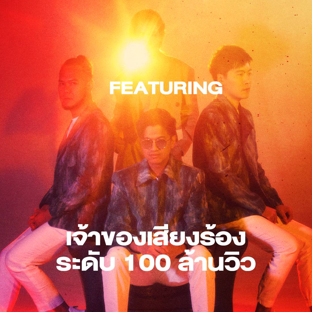 Moojets's tweet photo. เซอร์ไพรส์ทั้งอัลบั้ม!!!
มาดู 5 สิ่งที่ชวนติดตามในอัลบั้ม Digital Soul - Jetset’er ⚡️

ติดตามฟัง
5 เพลง 5 สไตล์ ในรูปแบบดิจิตอลอัลบั้ม พร้อมกัน All Platforms
18.11.2020

#NewAlbum #DigitalSoul
#Jetseter 
#JetseterBand
#Whitemusicrecord https://t.co/NnofNxMSuy
