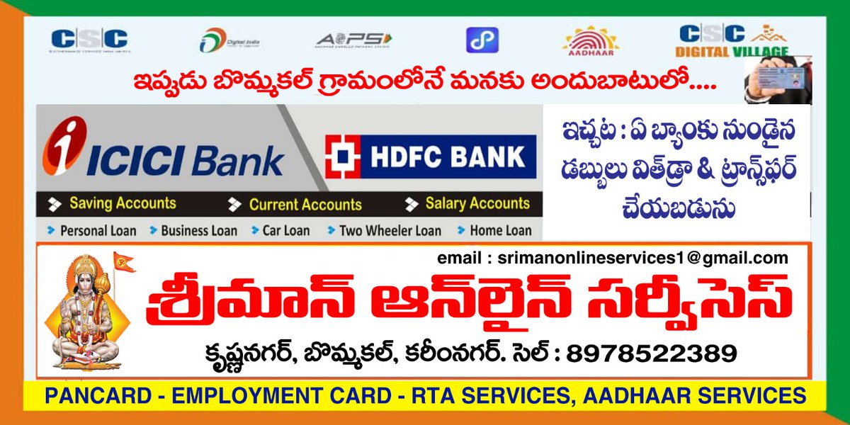 CBommakal's tweet photo. @dintya15 
@rajakishore_j 
@CSCTelangana 
@CSCeStore 
@CSCegov_ https://t.co/0o5fapGwZn