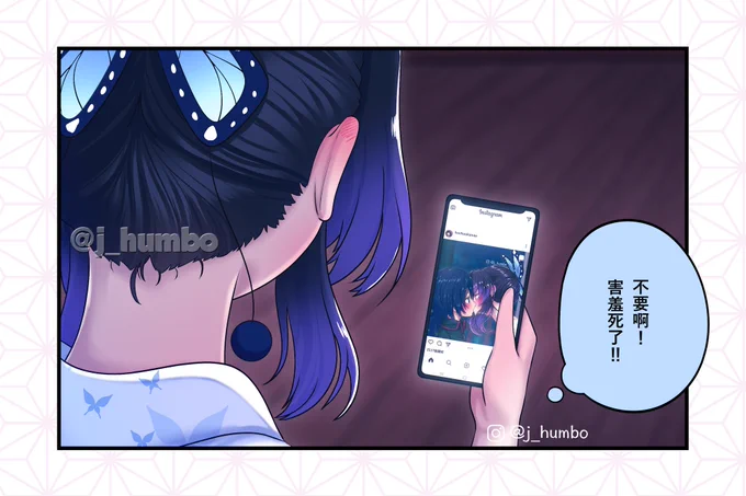 ぎゆしの IG写真

香奈惠拍下的歷史性照片後放上IG?
對忍來說是公開的羞恥play

#鬼滅の刃 #ぎゆしの 