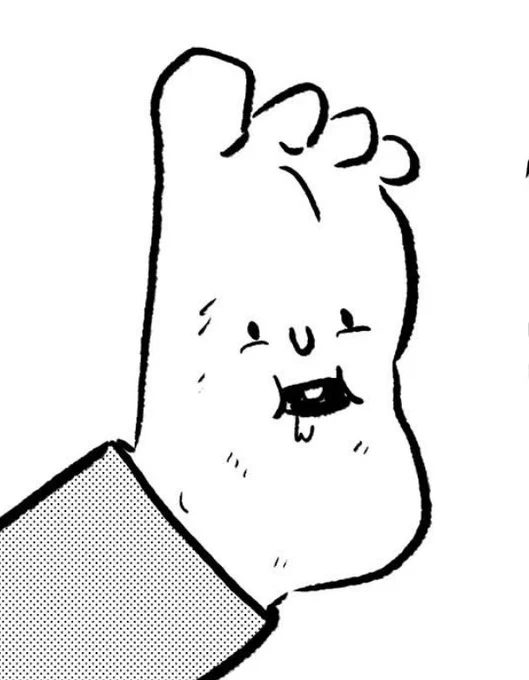 for my wikifeet page 