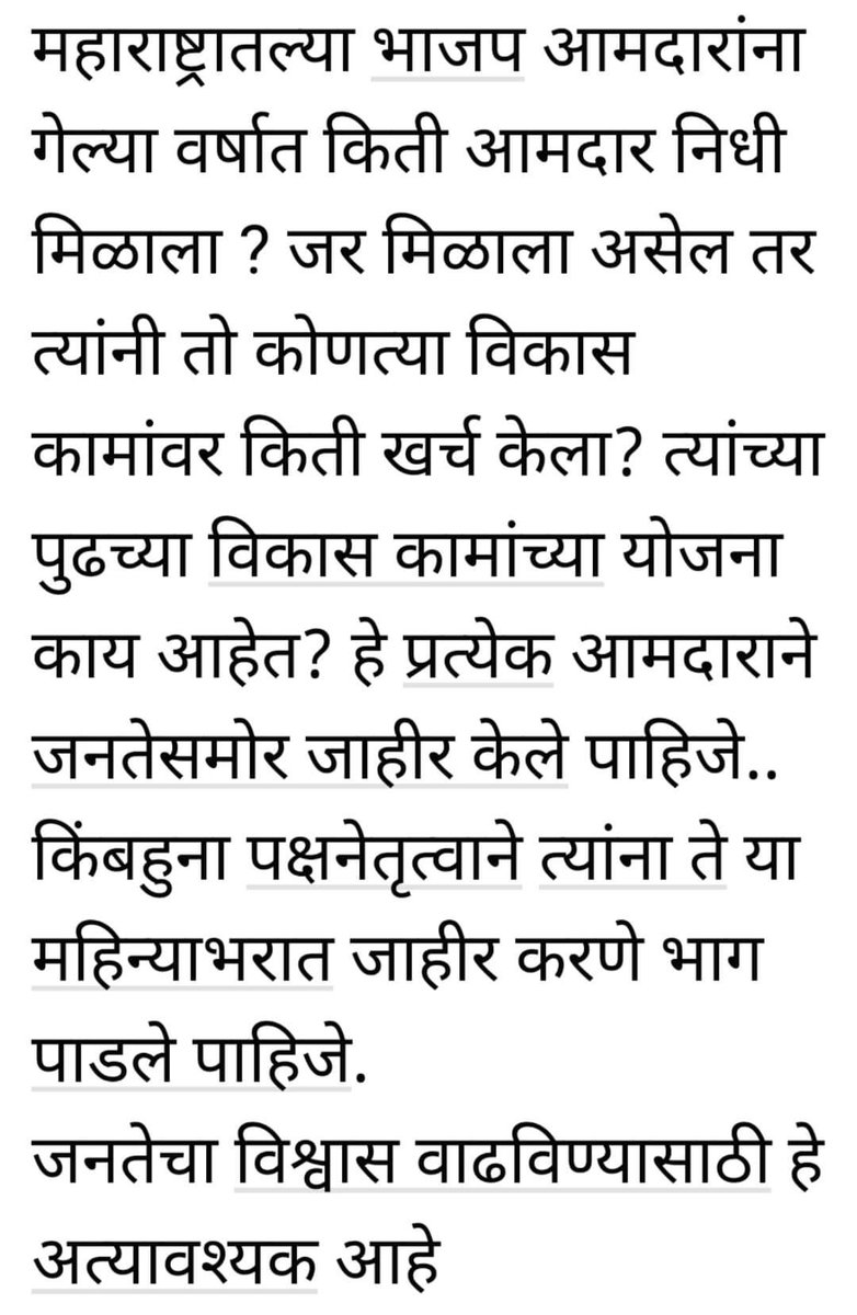 MaheshNarayan Whaval tweet media