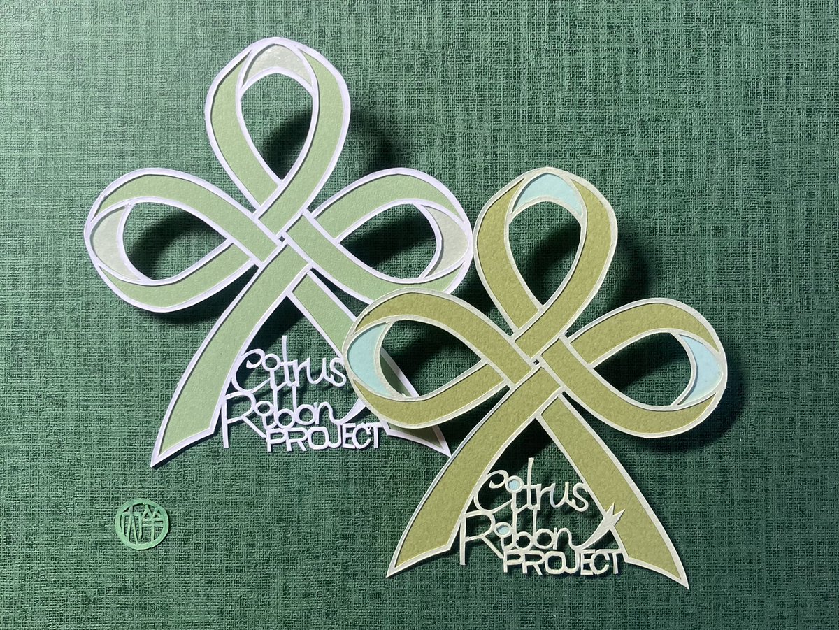 羊大 切り絵 シトラスリボンプロジェクト やさしくいたいな