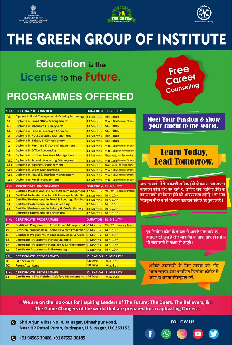 TheGreenEdu2016's tweet photo. Dream Big with #TheGreen. Get the JOB you deserve Today🎉🎯👍
✅Join the Course Now. The New Batch Starts shortly. Hurry UP
✅Selection will be done on First come First Serve basis.
✅Limited Seats.
Contact : +91 94565-39466, +91 87552-36185 https://t.co/3FFHLJramw