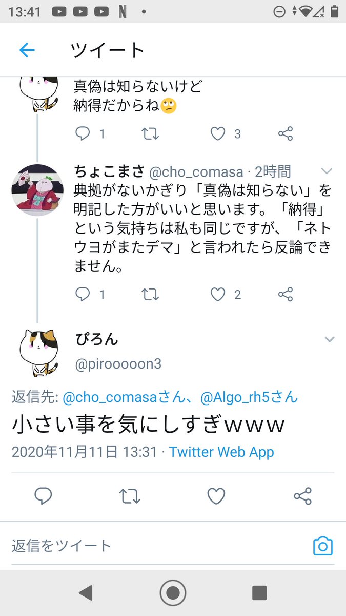ちょこまさ En Twitter 坂上忍が朝鮮人だとデマを拡散してる人に苦言を呈したらブロックされました 反日的な言動が目立つのは確かですが 現状彼が朝鮮人だという典拠は確認されません 愛国 保守の品位を貶める 許されざる行為です 皆さまもデマにはご注意ください ちょこまさ En Twitter 坂上忍が朝鮮人だとデマを拡散してる人に苦言を呈したらブロックされました 反日的な言動が目立つのは確かですが 現状彼が朝鮮人だという典拠は確認されません 愛国 保守の品位を貶める 許されざる行為です 皆さまもデマにはご注意ください