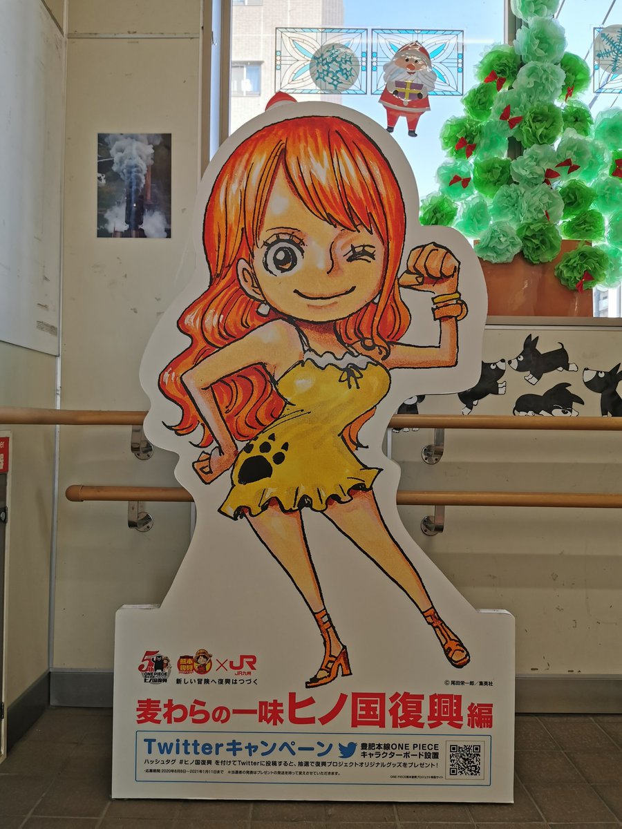 One Piece World Kumamoto Japan 本日のjr光の森駅のナミさん クリスマス仕様に くまモン 鬼滅の刃も Today S Nami At Jr Hikarinomori Station ヒノ国復興 時々ナミ ワンピース ナミ 尾田栄一郎 Kumamoto Onepiece Nami Eiichirooda