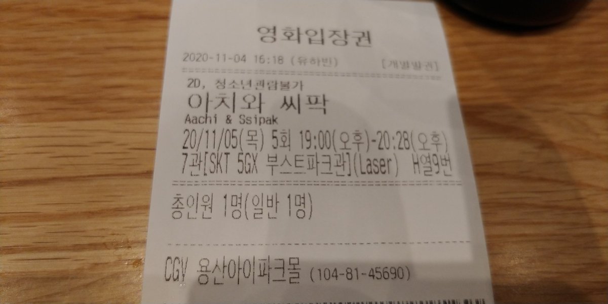 #아치와씨팍 똘끼 충만한 19금 애니.디즈니나 일본 애니에 익숙한데 그 반대로 가서 그야말로 놀라운 19금 창작의 세계. 아이디어가 톡톡 튀는 19금...