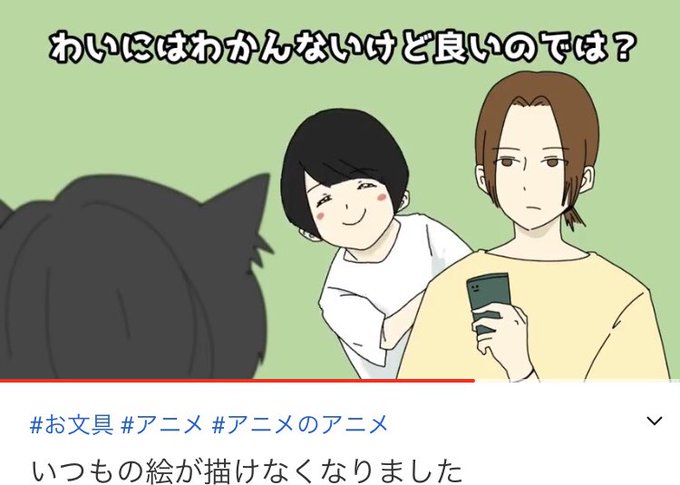 お文具のtwitterイラスト検索結果 古い順 お文具のtwitterイラスト検索結果 古い順