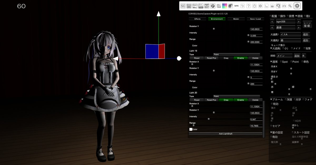 Indy_Jone's tweet photo. Maybe something's wrong in COM3D2's lighting? 😅The "flat" point lights we users directly creates may be the fake ones (fig. 1), and I think fig. 2 may be the real effect. Fig. 3 &amp; 4 are practical outcomes of the two kinds of point lights, noticing hair and breast. #COM3D2 #CM3D2 https://t.co/neSu2DXn0Q