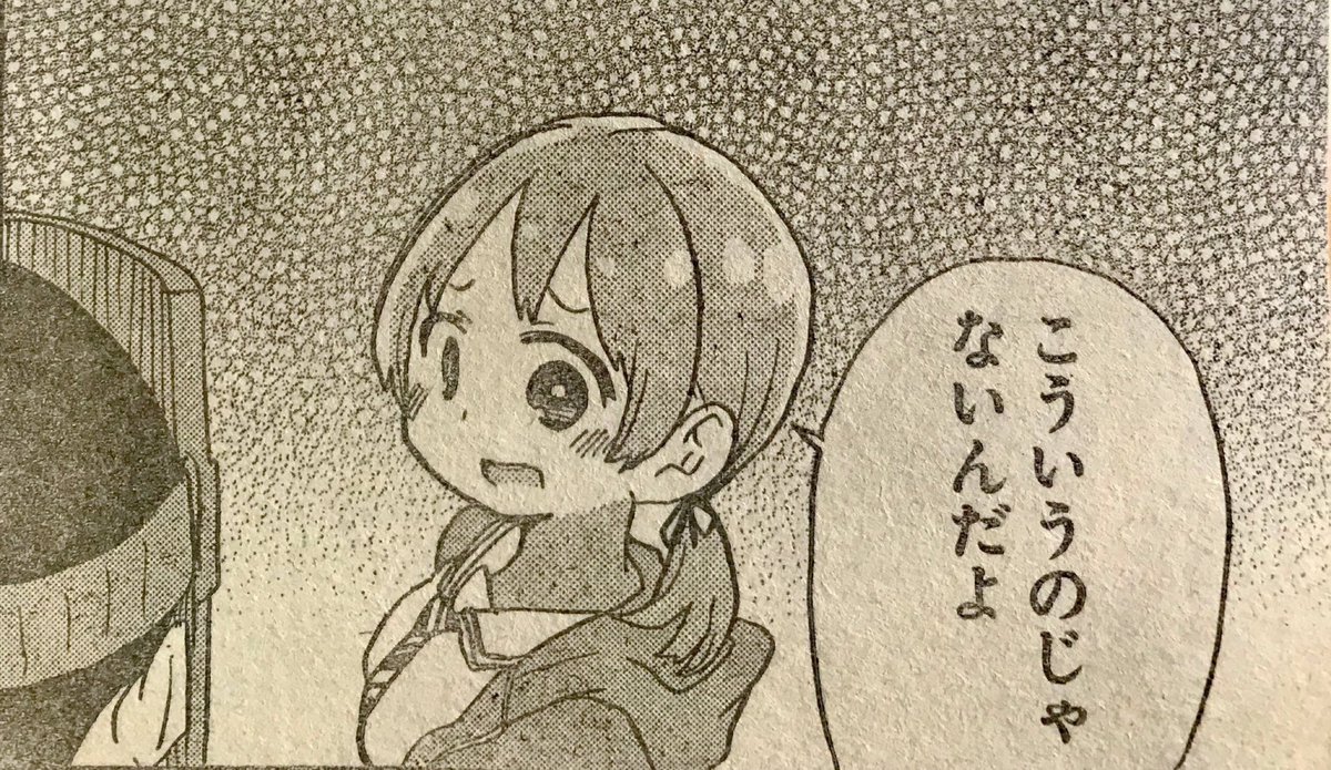 フリート機能や引用リツイート強制機能。TwitterユーザーがTwitterに求めてるものと、Twitter側の機能強制追加が乖離しまくっててみんなこんな感じになっとる。とりあえず今すぐ表示消せるようにするか、UIなんとかしろバカタレと 