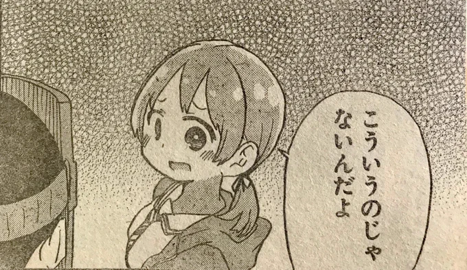 フリート機能や引用リツイート強制機能。TwitterユーザーがTwitterに求めてるものと、Twitter側の機能強制追加が乖離しまくっててみんなこんな感じになっとる。とりあえず今すぐ表示消せるようにするか、UIなんとかしろバカタレと 