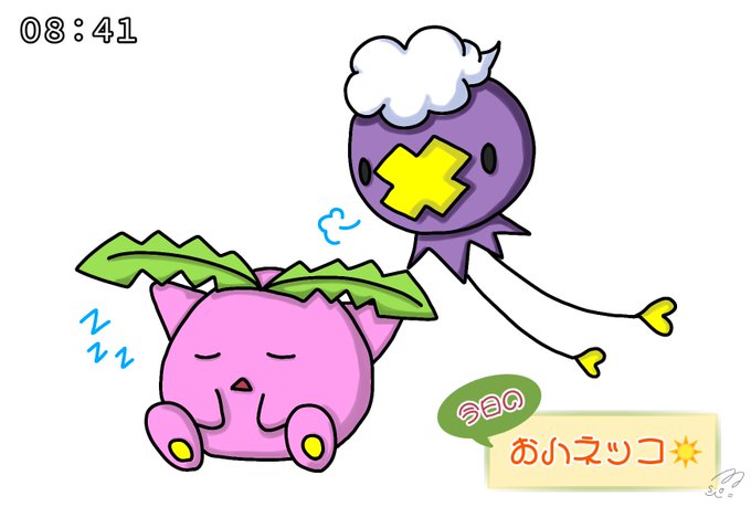 ハネッコのtwitterイラスト検索結果 ハネッコのtwitterイラスト検索結果