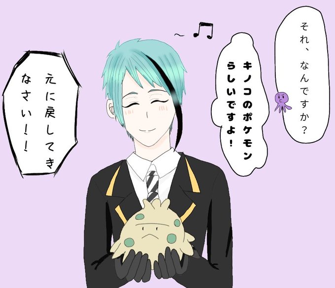 キノココのtwitterイラスト検索結果 古い順