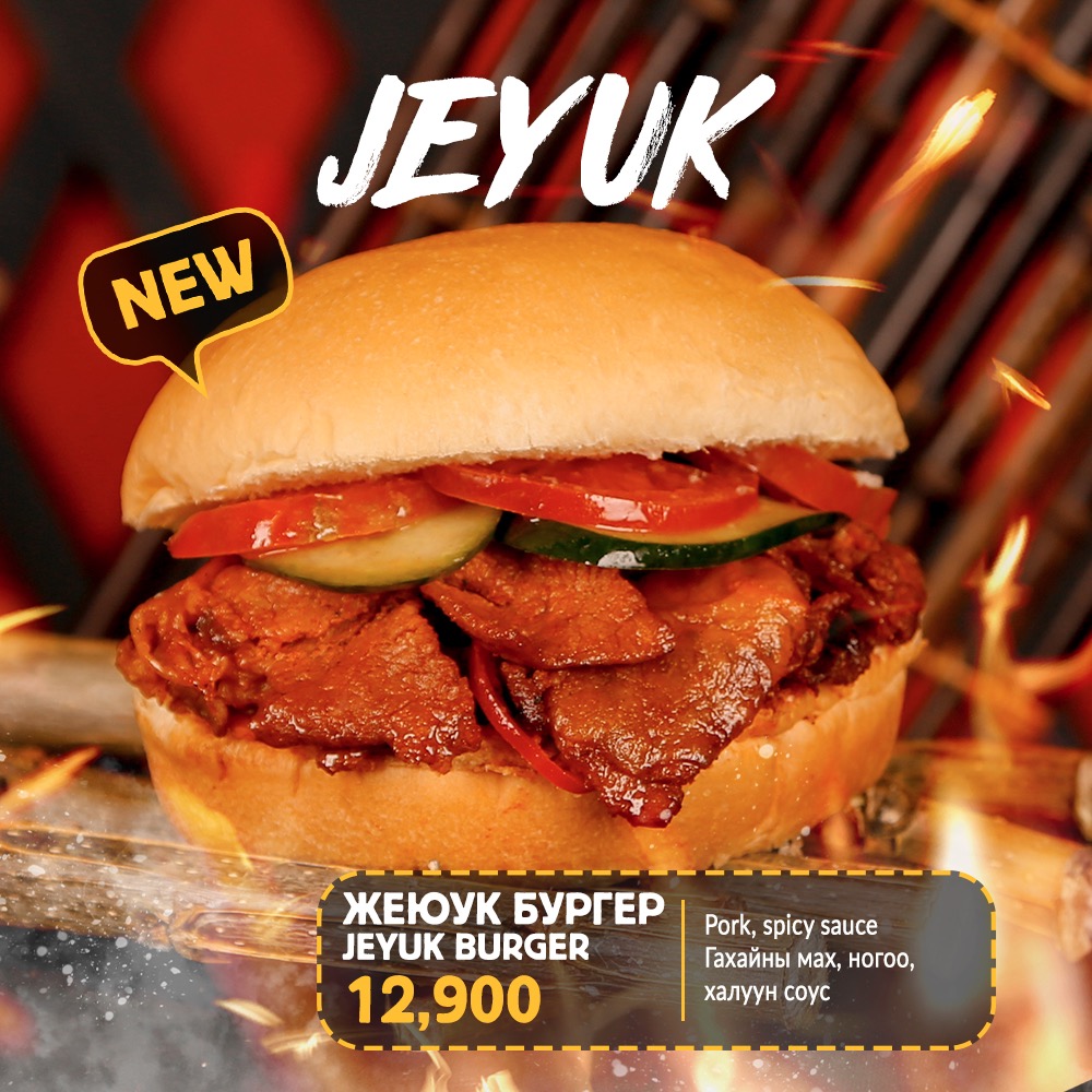 blackburger_mn's tweet photo. Үдийн хоолоо амтархан зооглоорой! https://t.co/M7LG7xezsP
