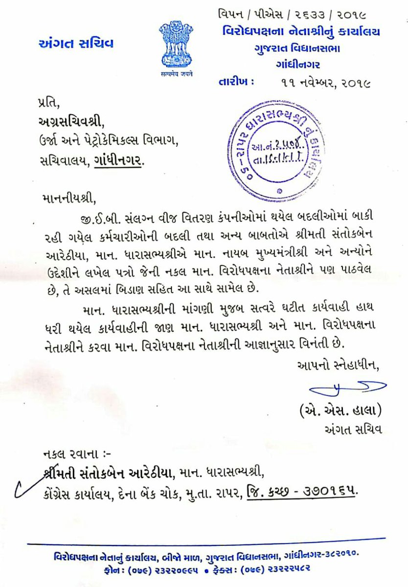 GEBCompanyChan8's tweet photo. @vijayrupanibjp @BJP4Gujarat Sir @vijayrupanibjp solve our company change issue.because our mother father old age weakness and  medical issue. @PradipsinhGuj @CRPaatil @PMOIndia @AmitShah @VtvGujarati @CMOGuj @paresh_dhanani @narendramodi @saurabhpatelguj @crpatilmp ma amba amari arji apna dhyane lave... https://t.co/1YyFBRx6lW