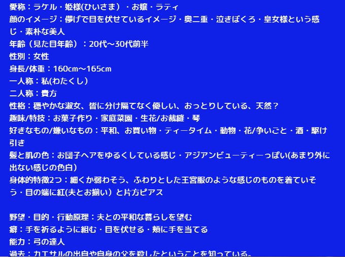 国盗り物語のtwitterイラスト検索結果