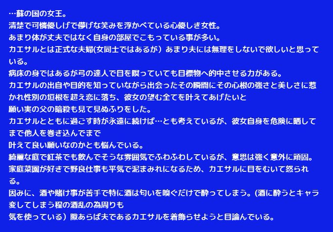 国盗り物語のtwitterイラスト検索結果