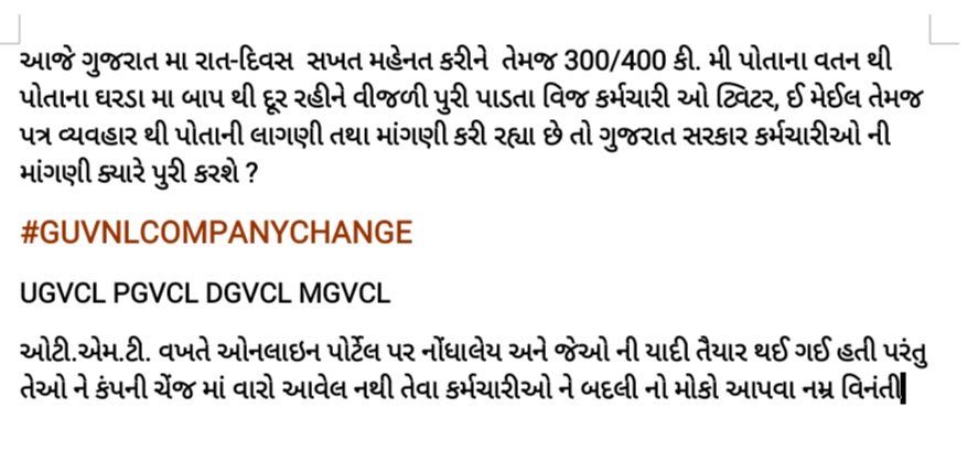 GEBCompanyChan8's tweet photo. @vijayrupanibjp @BJP4Gujarat Sir @vijayrupanibjp solve our company change issue.because our mother father old age weakness and  medical issue. @PradipsinhGuj @CRPaatil @PMOIndia @AmitShah @VtvGujarati @CMOGuj @paresh_dhanani @narendramodi @saurabhpatelguj @crpatilmp ma amba amari arji apna dhyane lave... https://t.co/R0vBWyuf5h