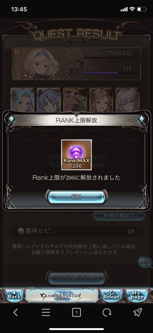 プリコネ ランク上限 プリコネ ランク上限