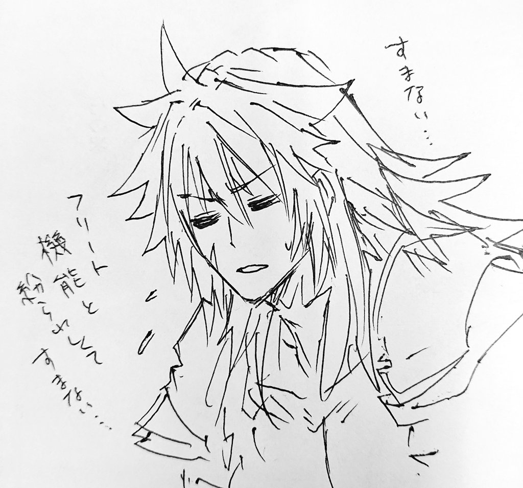 @383jp フリート機能が世間を騒がせてすまない… 
