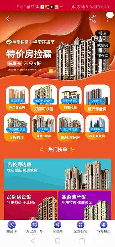 In '11, Singles' Day became an official shopping extravaganza. T-Mall‘s competitor JD, DangDang and Amazon China entered the gameBy '14, Singles‘ Day had extended far beyond eComm, into offline retail. Traditional verticals, such as insurance and real estate, followed suit