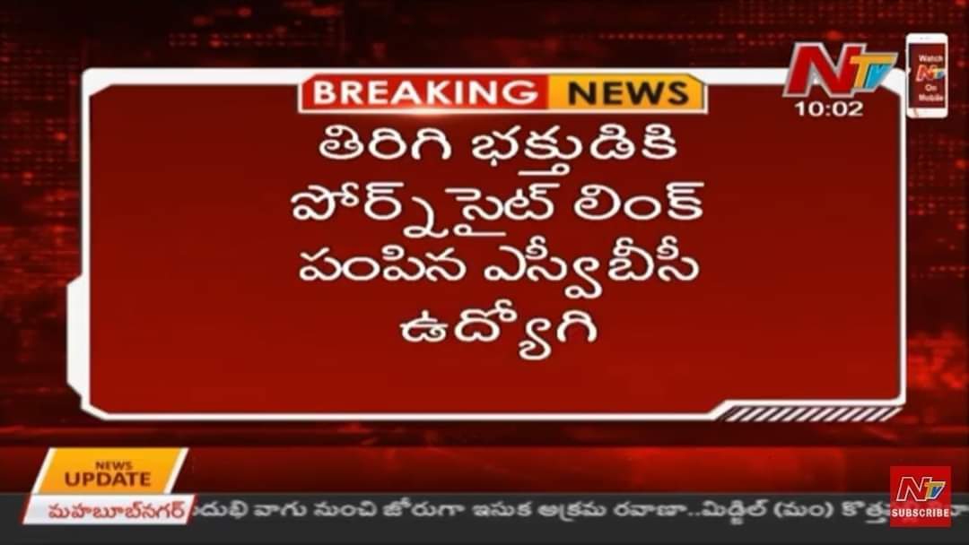 Muneendra_G's tweet photo. అది దేవుడి సన్నిధి అనుకుంటున్నారా లేక 😡😡

#జాగో_హిందు_జాగో

#SaveTirumala
#SaveHinduTemplesInAndhra
#savehindutemplesinap
#saveTTD
#AndhraPradesh
@YSRCParty @ShantiSingaluri @JanaSenaParty @PawanKalyan @AskAnshul @dhanyarajendran @republic @Republic_Bharat @Teju_Kalyan https://t.co/oVfJHtVIbk
