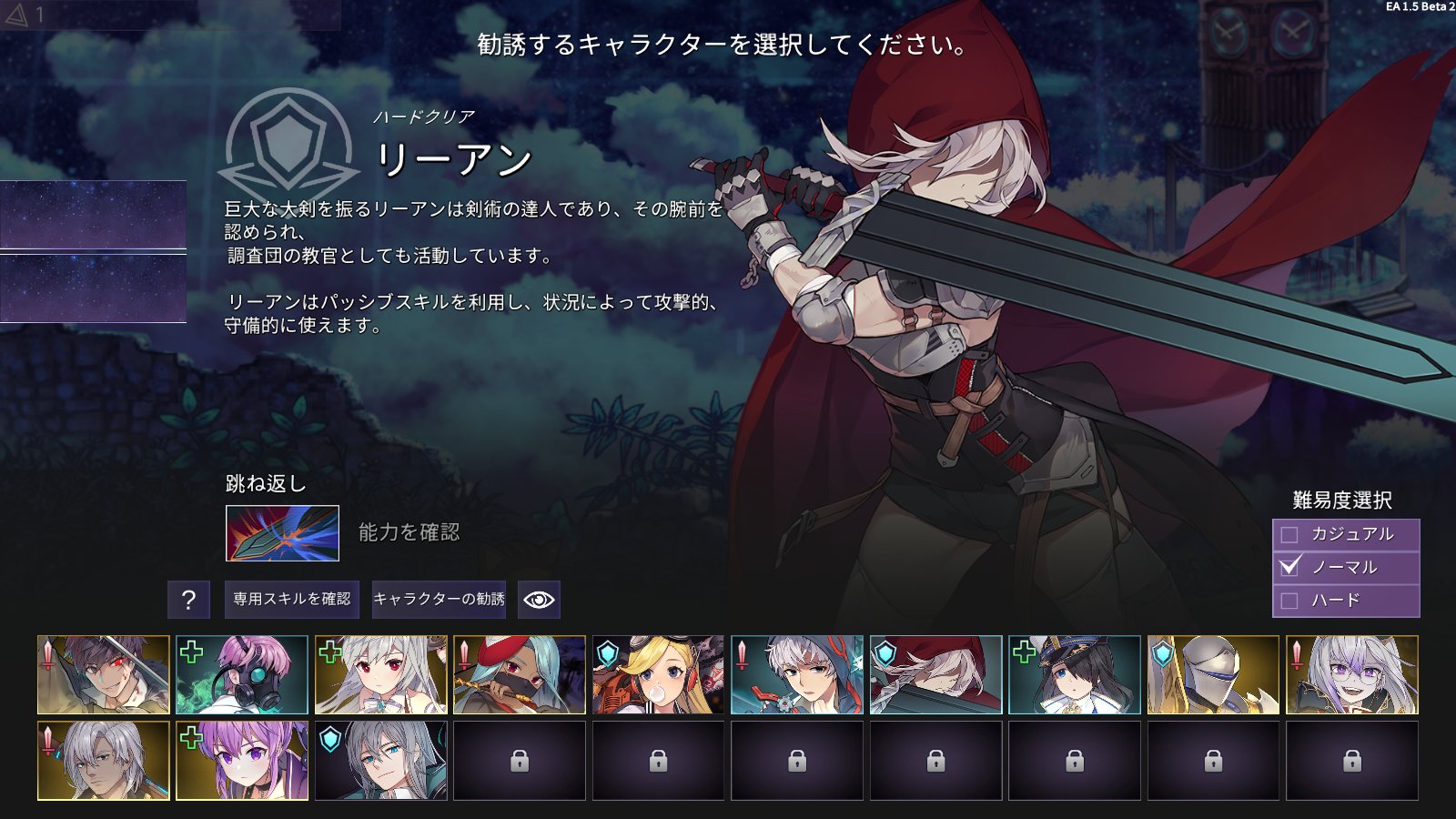Jake クロノアーク Chrono Ark 攻略情報と各キャラ雑感 T Co Zfs4kfo8c1 適当に書いた 攻略情報は事前に知っておきたい豆知識程度のやつ Jake クロノアーク Chrono Ark 攻略情報と各キャラ雑感 T Co Zfs4kfo8c1 適当に書いた 攻略情報は事前に知っておきたい豆知識程度のやつ