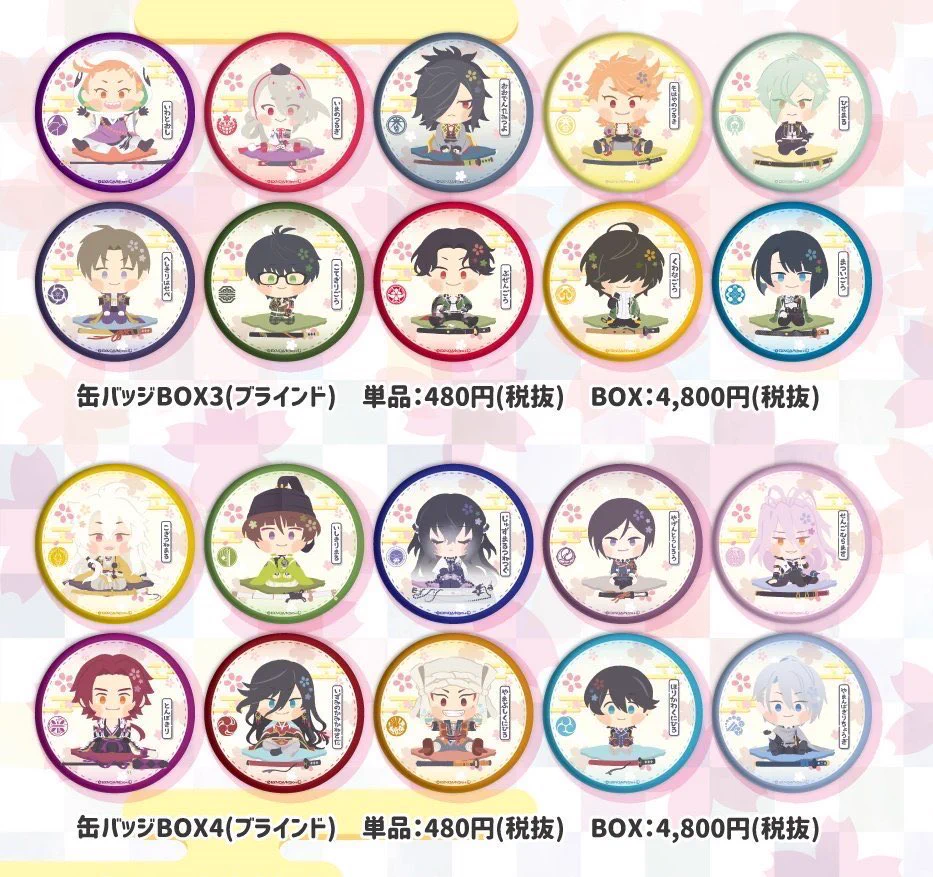 わんぱく！刀剣乱舞 on X: 