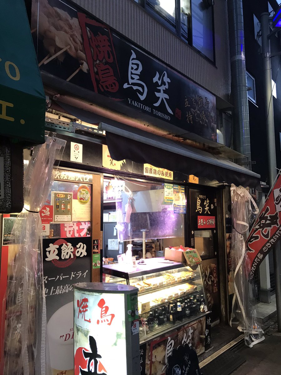 江古田ラーメン 江古田ラーメン