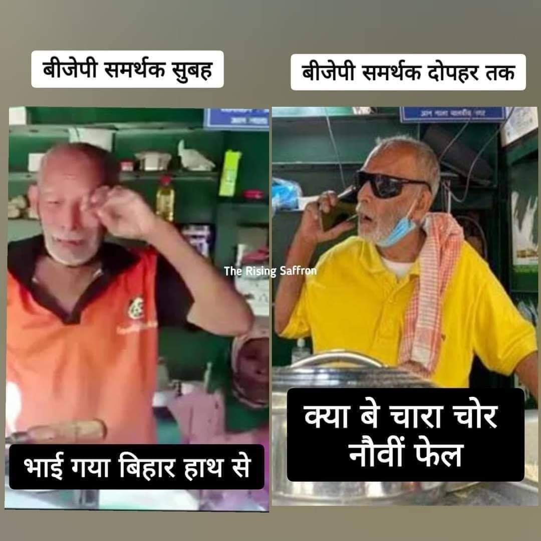 Modiarmy's tweet image. Meanwhile 🤣🤣🤣🤣
#PmModiSuperWave