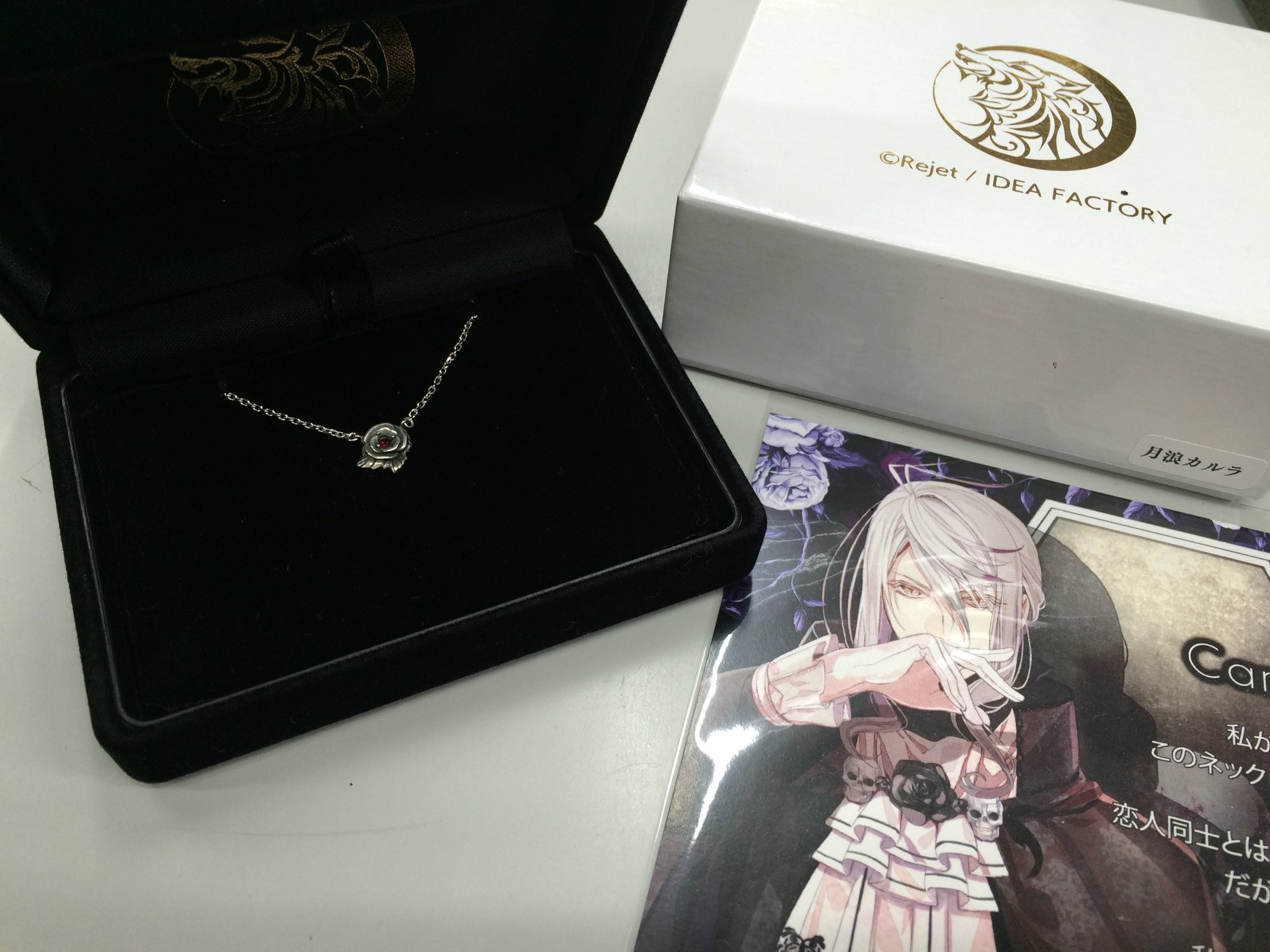 ディアラバ　カナト　メモリアルセット 逆巻カナト セット - メルカリ