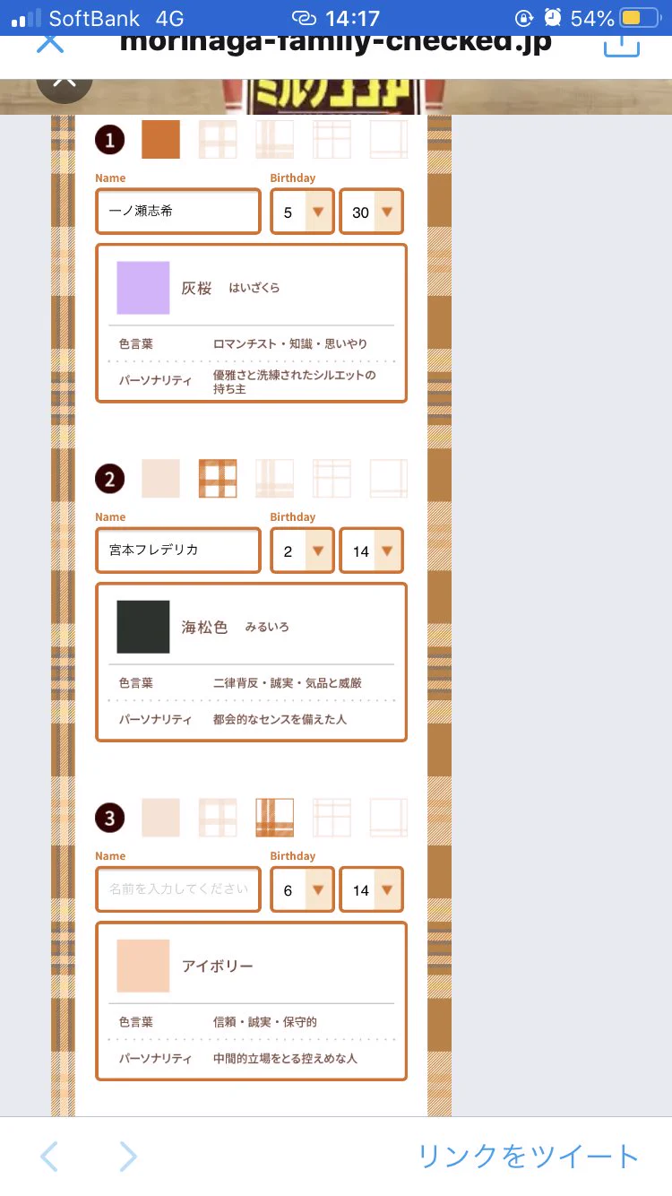 最後迷ってわたし……笑
レレちゃん色かわいい～  