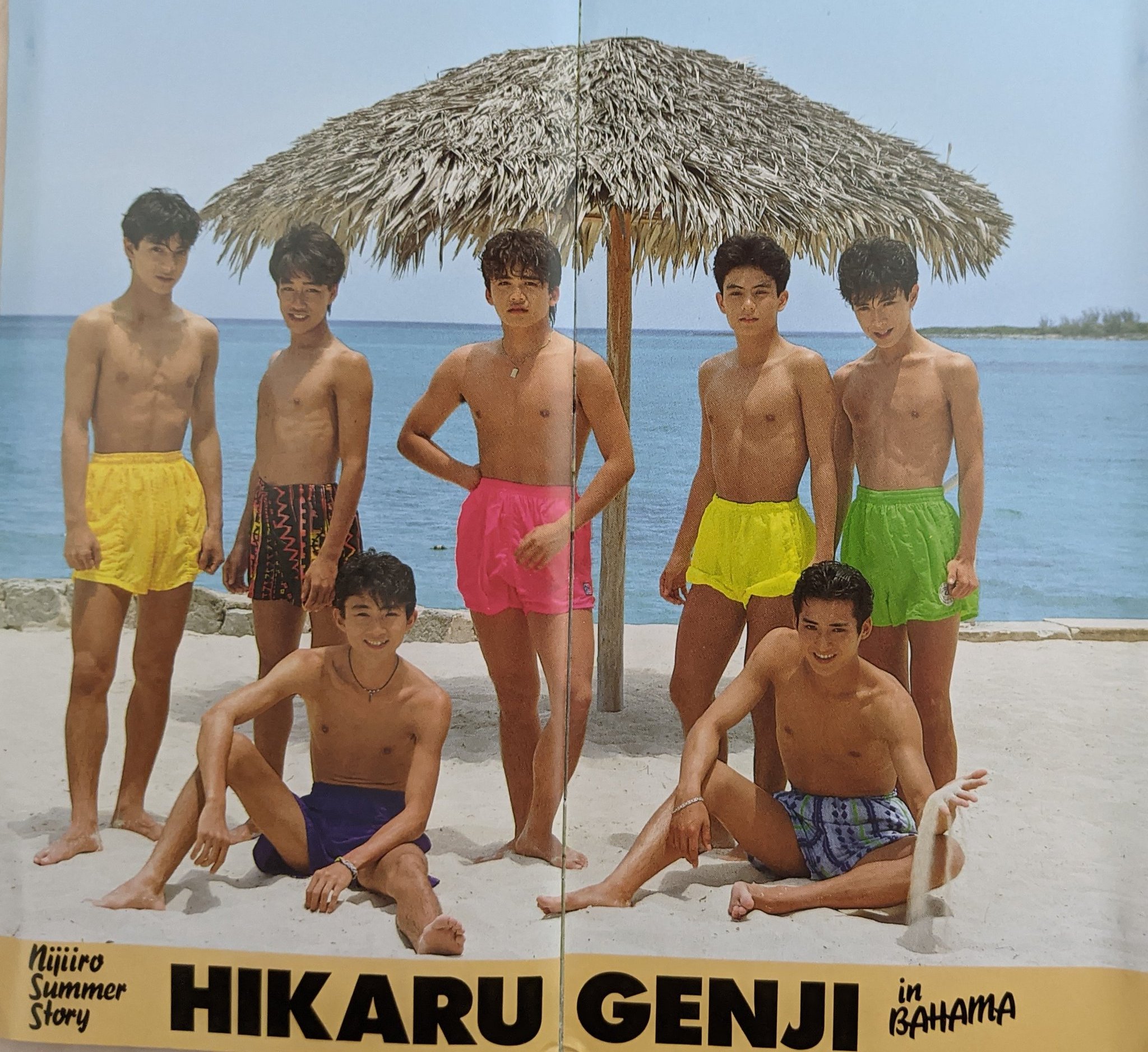 虹色夏物語 - Search / X