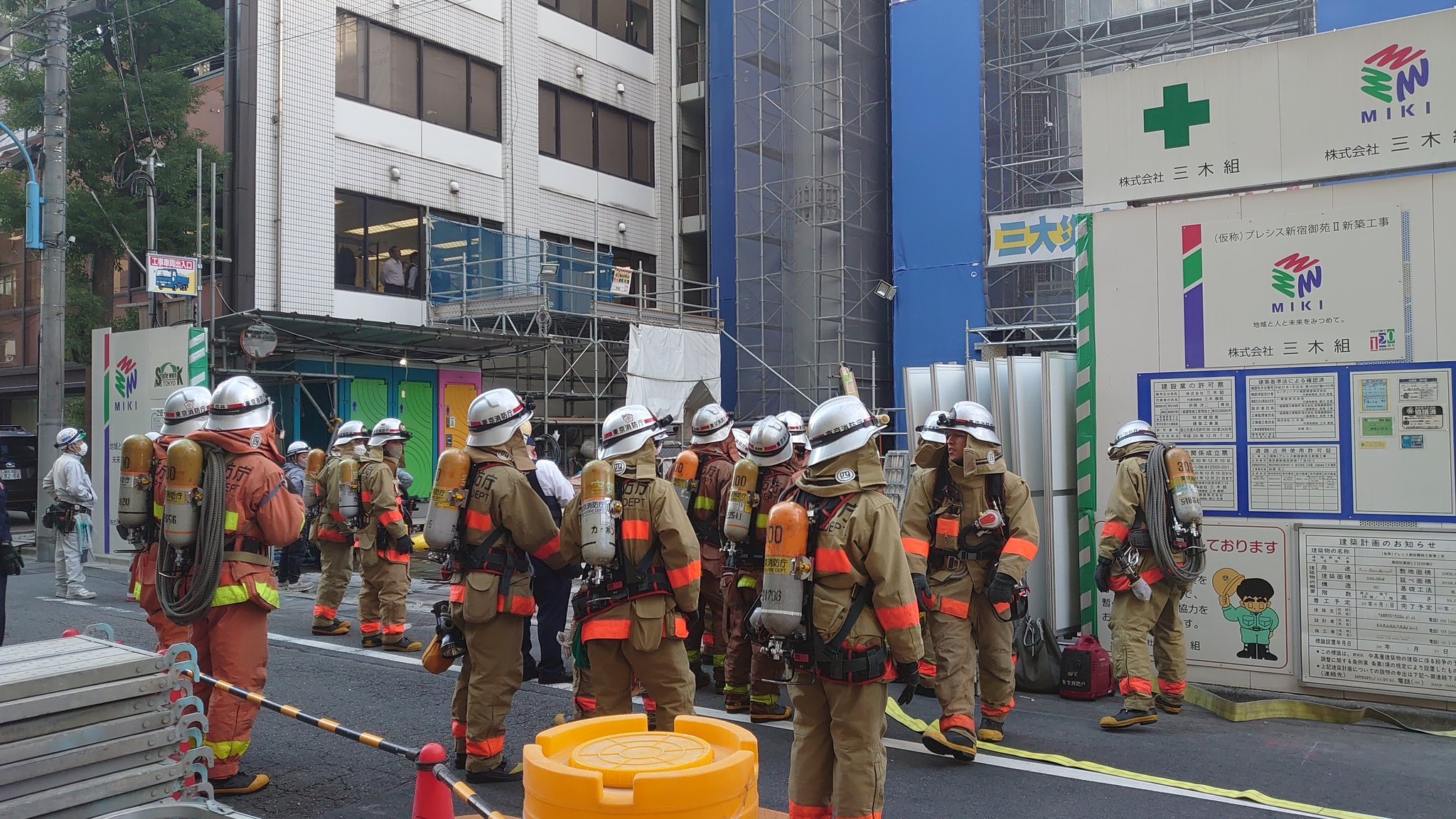 画像 新宿1丁目 1 28 マンション建設現場で火事 T Co A0vv2x7xzf Matomehub まとめハブ 画像 新宿1丁目 1 28 マンション建設現場で火事 T Co A0vv2x7xzf Matomehub まとめハブ
